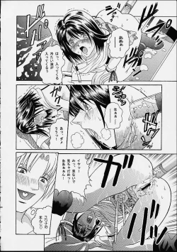 Page 42 of Angel Pain 8