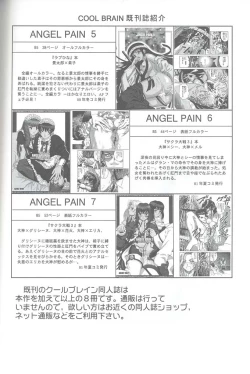 Page 61 of Angel Pain VIII International Edition