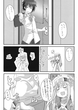 Page 16 of Index no Ano ne