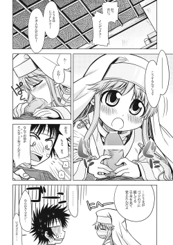 Page 6 of Index no Ano ne