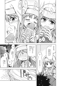 Page 7 of Index no Ano ne