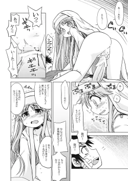 Page 8 of Index no Ano ne