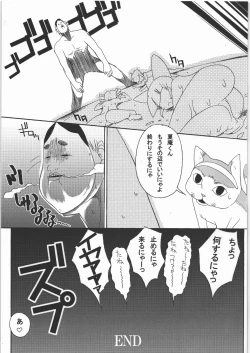 Page 18 of Chemical Girls Z