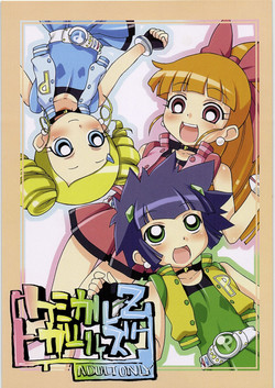 (C71) [Choujikuu Yousai Katyusha (Denki Shougun)] Chemical Girls Z (Demashita Power Puff Girls Z)