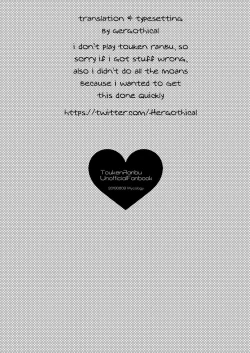 Page 12 of Kawaii wa Seifuku de Tsukureru 2