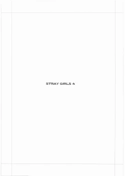 Page 18 of STRAYGIRLS 4