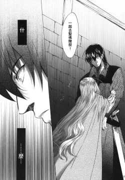 Page 26 of Saint Foire Festival 5