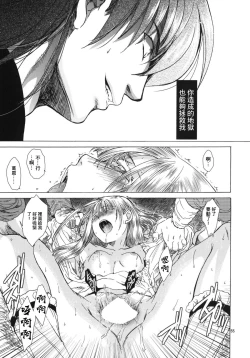 Page 54 of Saint Foire Festival 5