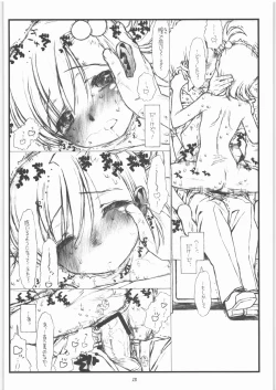 Page 25 of Flip, Flop & Fly