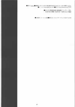 Page 37 of Flip, Flop & Fly