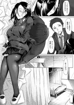 Page 8 of Netsuretsu!? na Hitomi Ch. 1~8