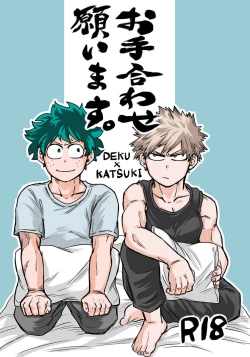 Page 1 of Oteawase Negaimasu.