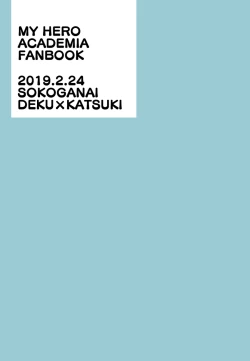 Page 41 of Oteawase Negaimasu.