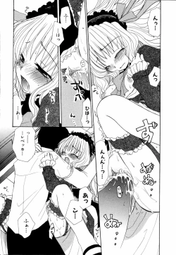 Page 103 of Shinsetsu Ryouki no Ori FIRST CHAPTER