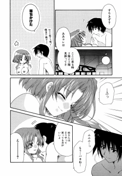 Page 131 of Shinsetsu Ryouki no Ori FIRST CHAPTER