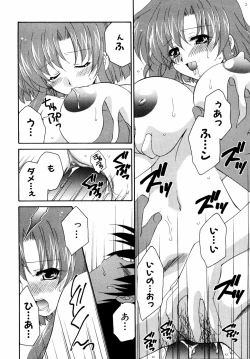 Page 137 of Shinsetsu Ryouki no Ori FIRST CHAPTER