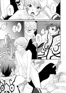 Page 10 of Shijou no Jinsei