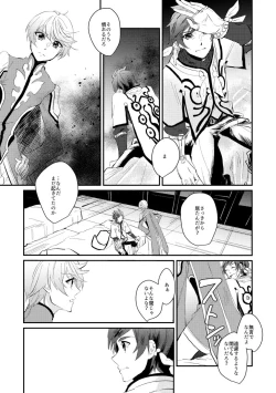 Page 4 of Shijou no Jinsei
