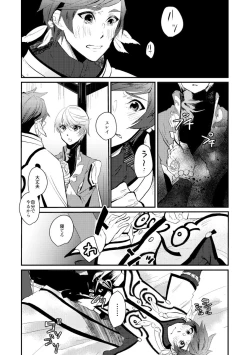 Page 7 of Shijou no Jinsei