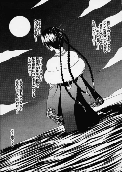 Page 38 of Ai no Kokera Kizu