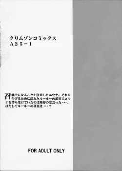 Page 41 of Ai no Kokera Kizu