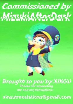 Page 19 of 毒液融合再生01