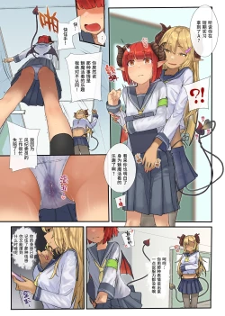 Page 94 of Keppeki Fuukiiin Succubus no Internship ～1 Shuukan Micchiri ♥ Kyousei Houshi Katsudou ~