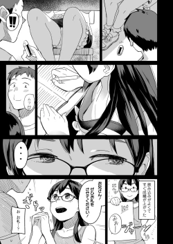 Page 161 of COMIC LO 2021-10