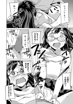 Page 168 of COMIC LO 2021-10