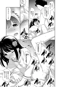 Page 267 of COMIC LO 2021-10