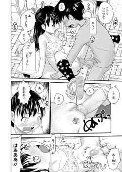 Page 314 of COMIC LO 2021-10