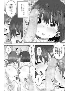 Page 364 of COMIC LO 2021-10