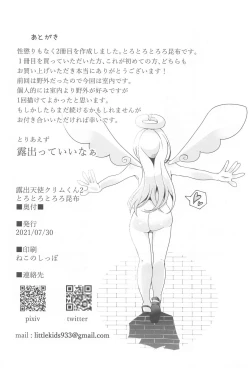 Page 29 of Roshutsu Tenshi Crim-kun 2