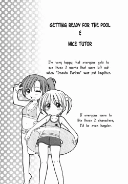 Page 141 of Aino Mahou Wo Oshiete