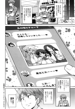 Page 103 of 1 Pako 2 Pako 3 Pakori