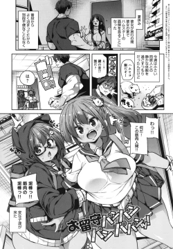 Page 128 of 1 Pako 2 Pako 3 Pakori