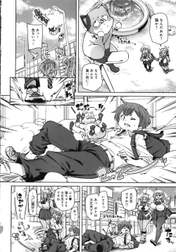 Page 201 of 1 Pako 2 Pako 3 Pakori