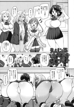 Page 224 of 1 Pako 2 Pako 3 Pakori