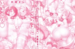 Page 3 of 1 Pako 2 Pako 3 Pakori