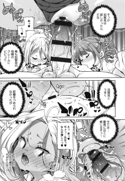 Page 56 of 1 Pako 2 Pako 3 Pakori