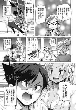 Page 64 of 1 Pako 2 Pako 3 Pakori