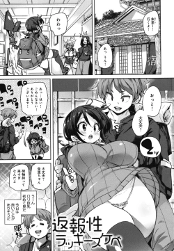 Page 84 of 1 Pako 2 Pako 3 Pakori