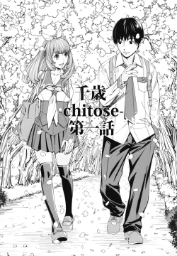 Page 10 of Chitose
