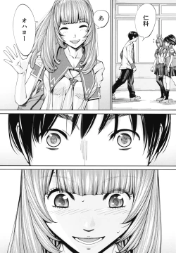 Page 125 of Chitose