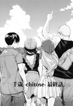 Page 166 of Chitose
