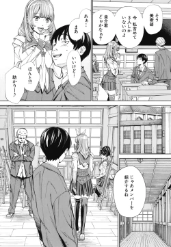 Page 26 of Chitose