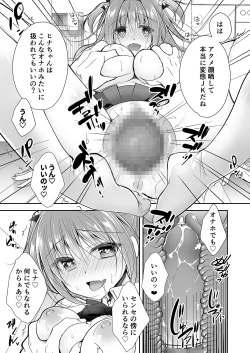 Page 30 of Risou no Koibito ga Dekite Shiawasemono datta Ore ga Kanojo no Imouto to....... 2