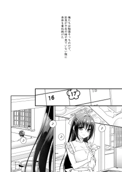 Page 33 of Risou no Koibito ga Dekite Shiawasemono datta Ore ga Kanojo no Imouto to....... 2