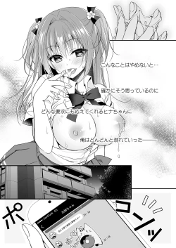Page 42 of Risou no Koibito ga Dekite Shiawasemono datta Ore ga Kanojo no Imouto to....... 2