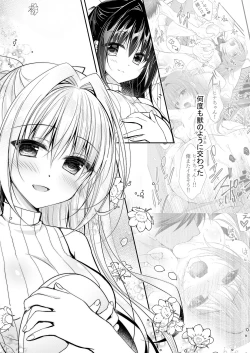 Page 4 of Risou no Koibito ga Dekite Shiawasemono datta Ore ga Kanojo no Imouto to....... 2